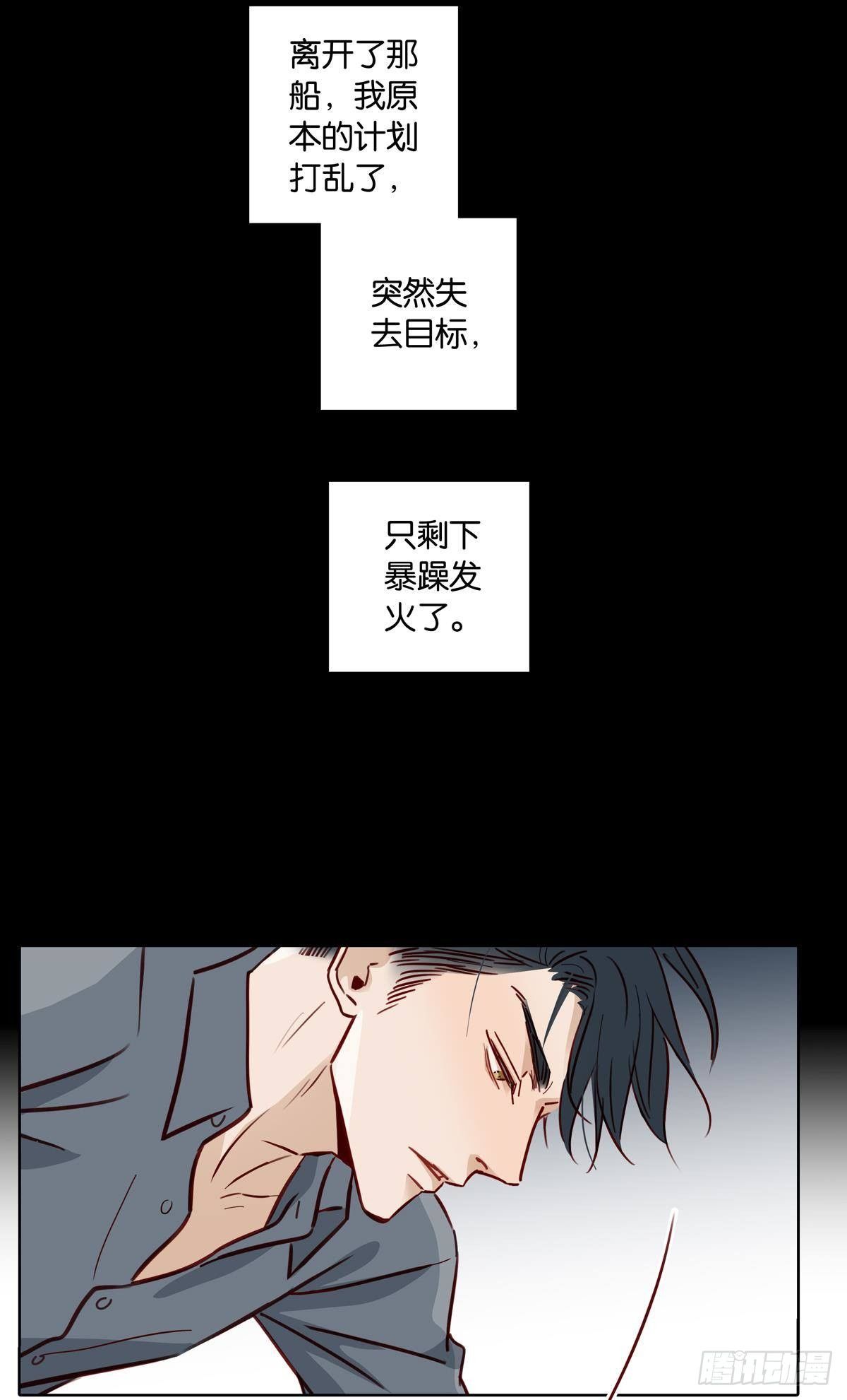 第二十六章-第24话