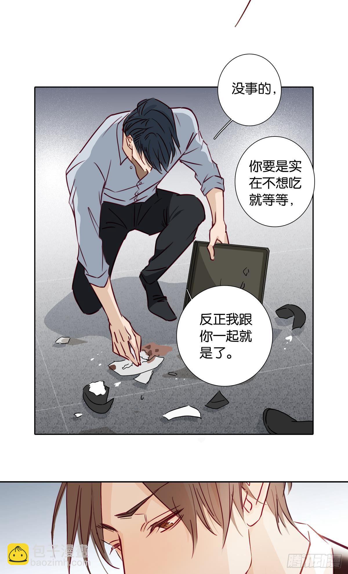 第二十六章-第24话