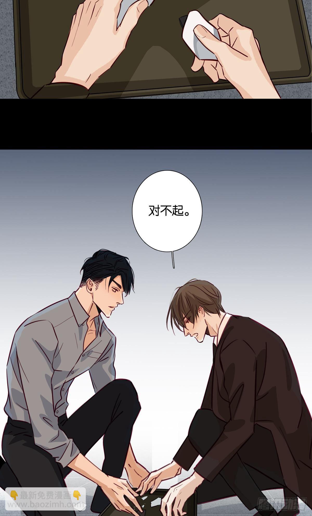 第二十六章-第24话