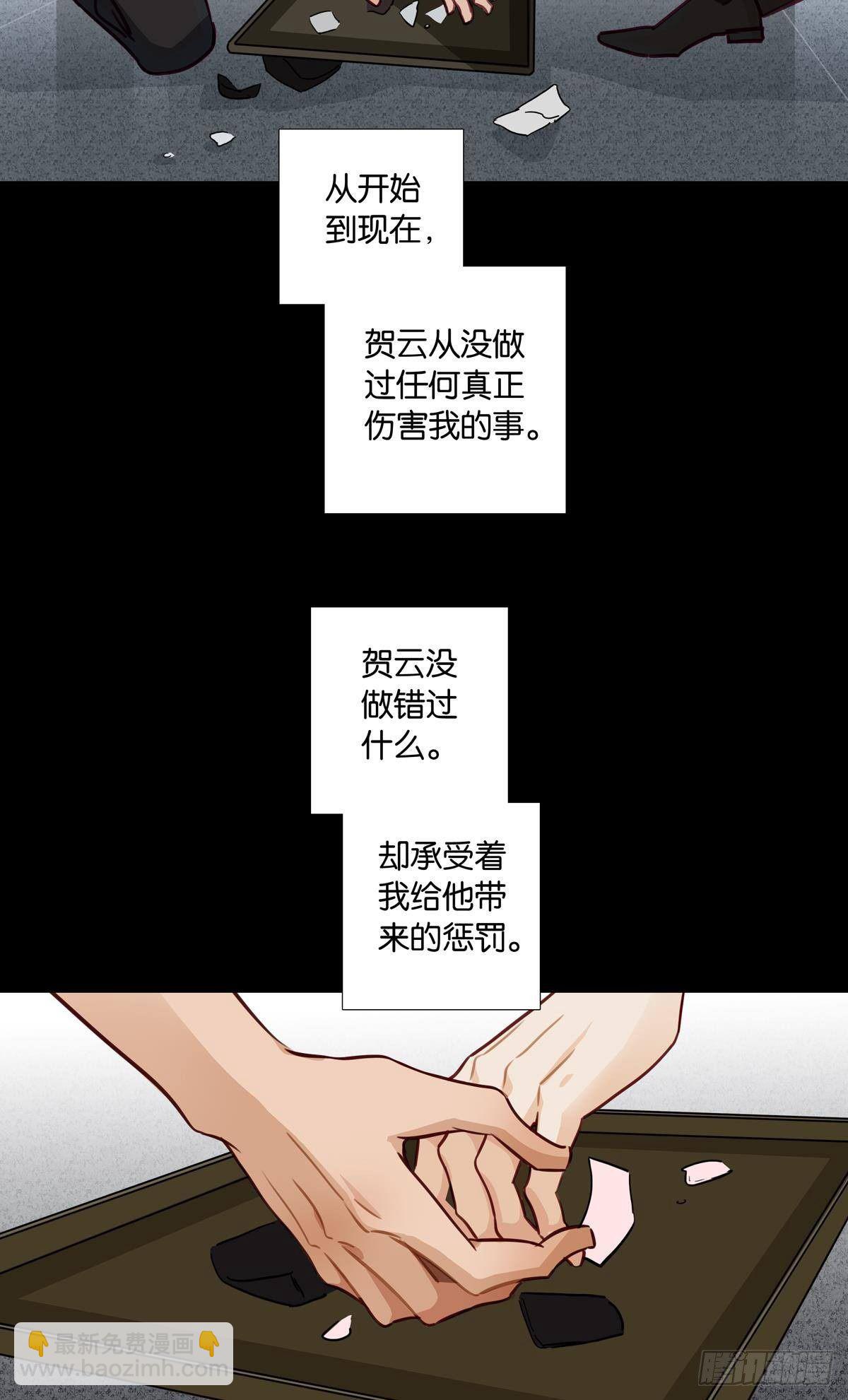 第二十六章-第24话