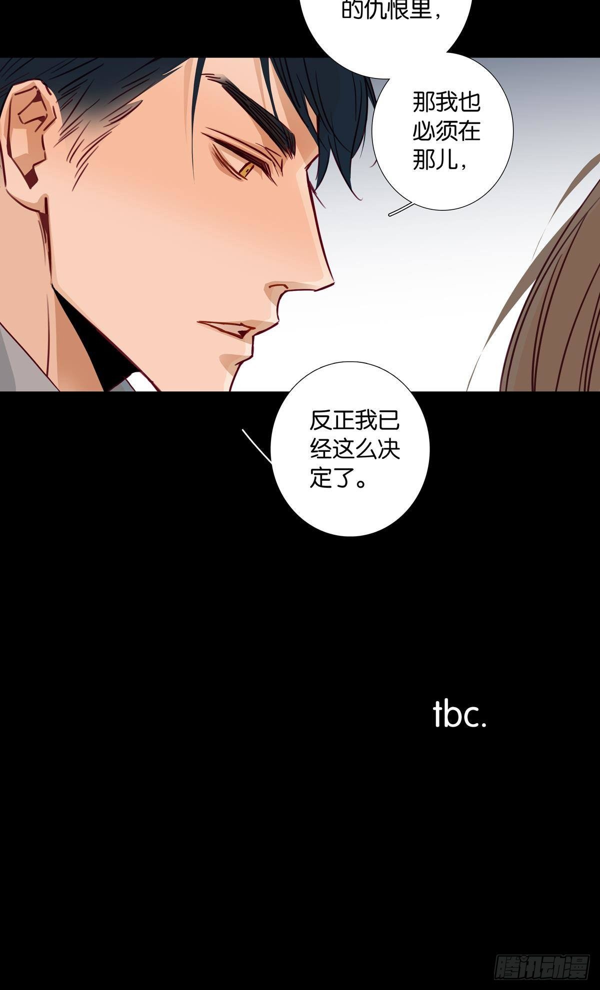 第二十六章-第24话