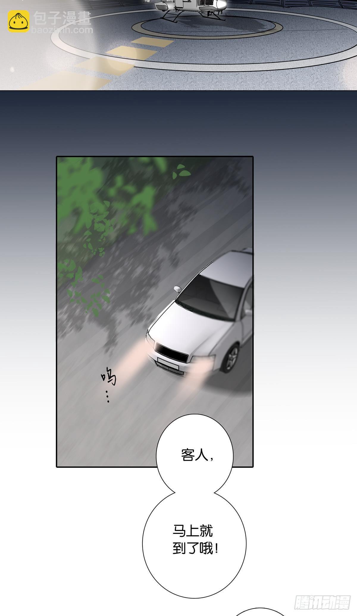 第二十六章-第24话