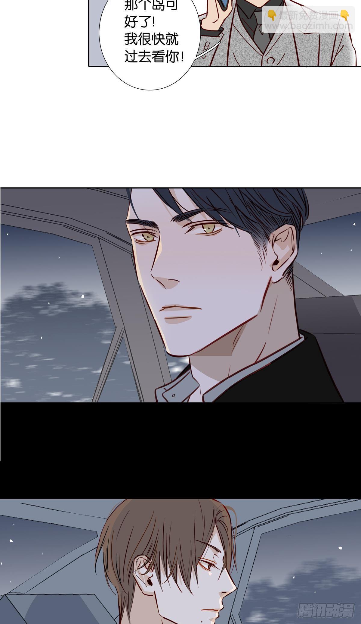 第二十六章-第24话