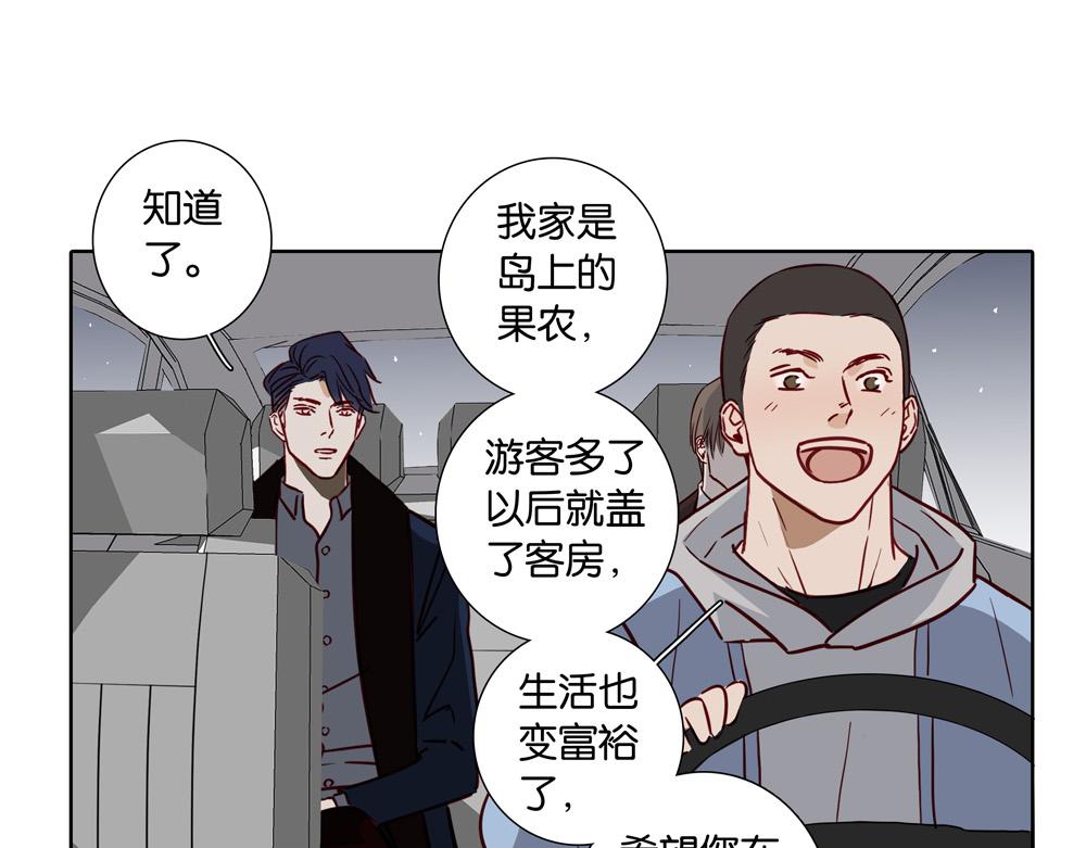 第26话  岛(1/2)-第26话