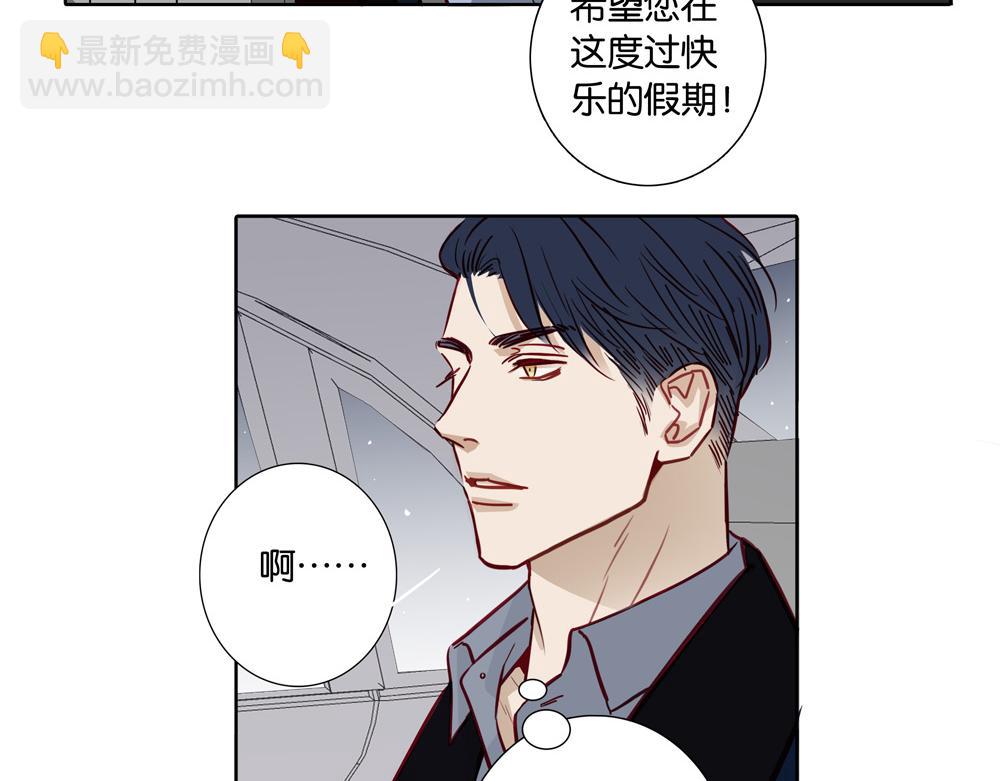 第26话  岛(1/2)-第26话