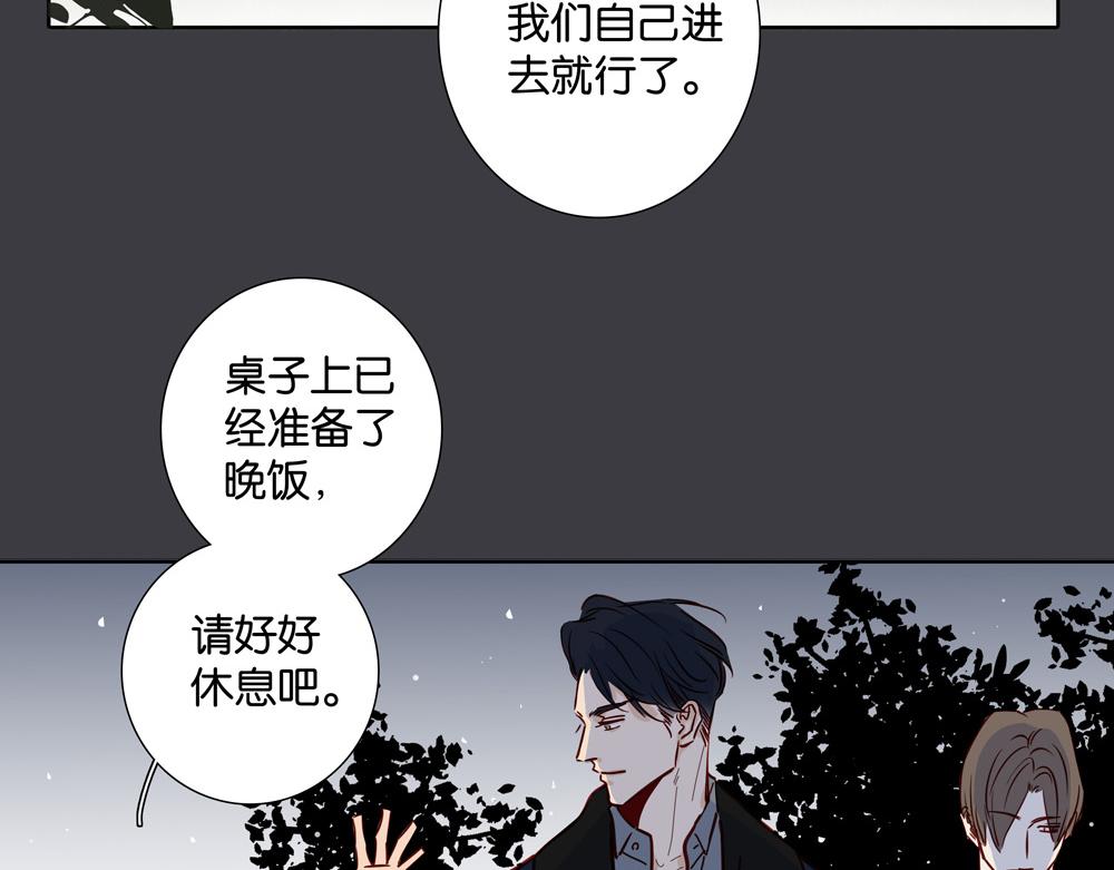 第26话  岛(1/2)-第26话