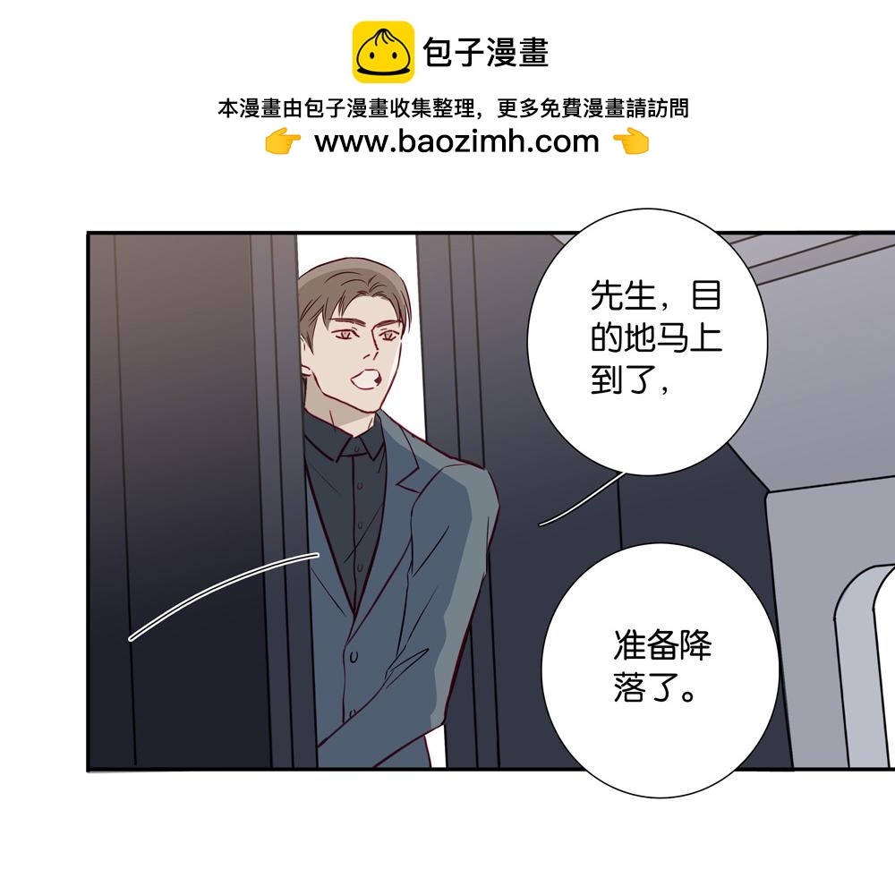 第26话  岛(1/2)-第26话