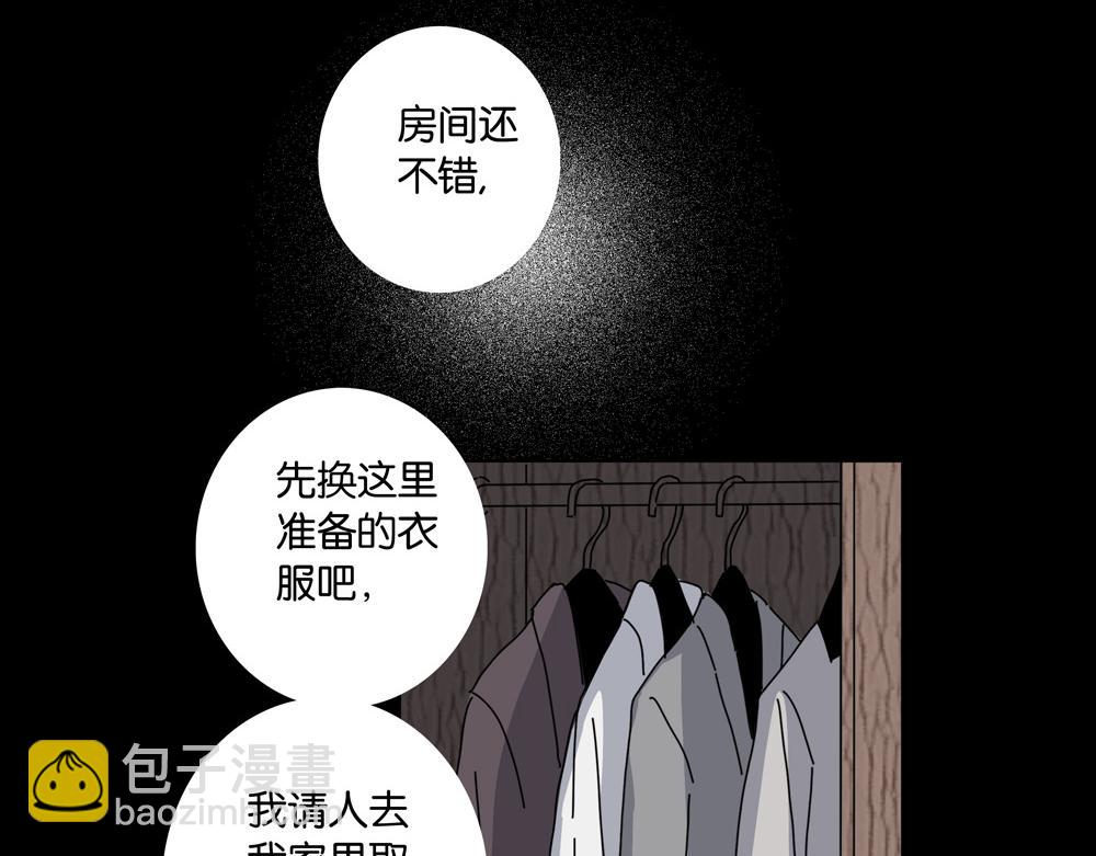 第26话  岛(1/2)-第26话