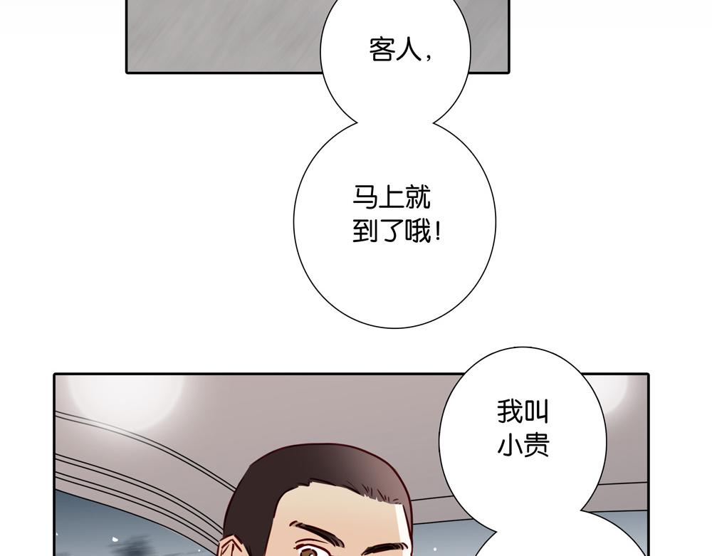 第26话  岛(1/2)-第26话