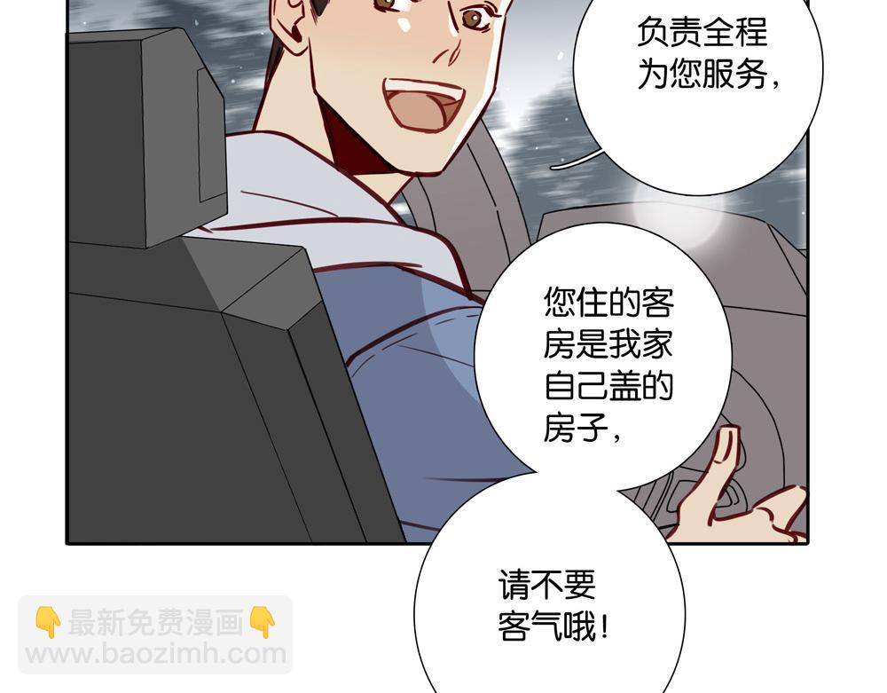 第26话  岛(1/2)-第26话