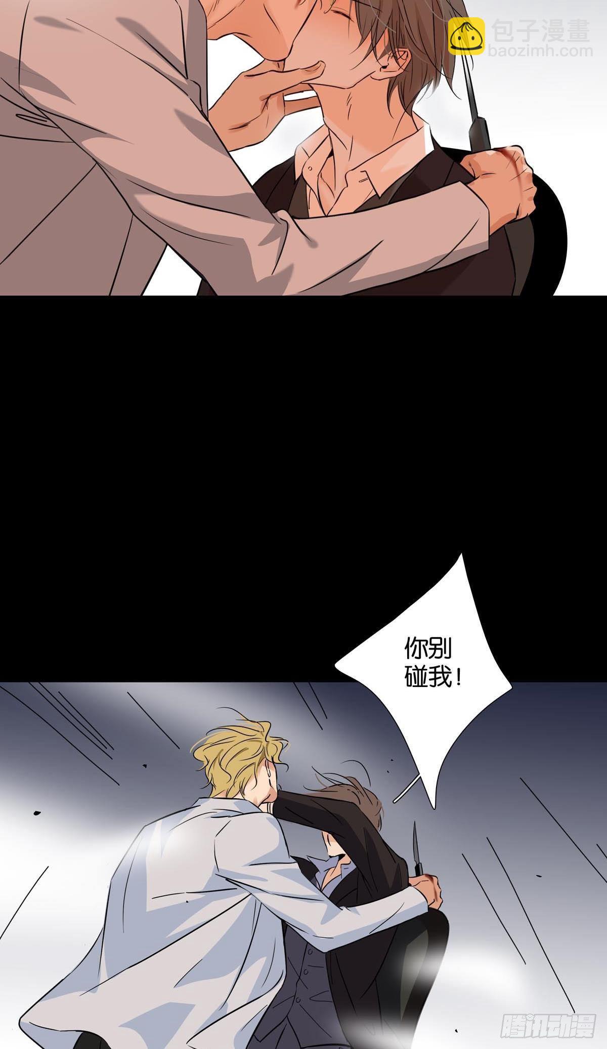 第三十五章-第38话