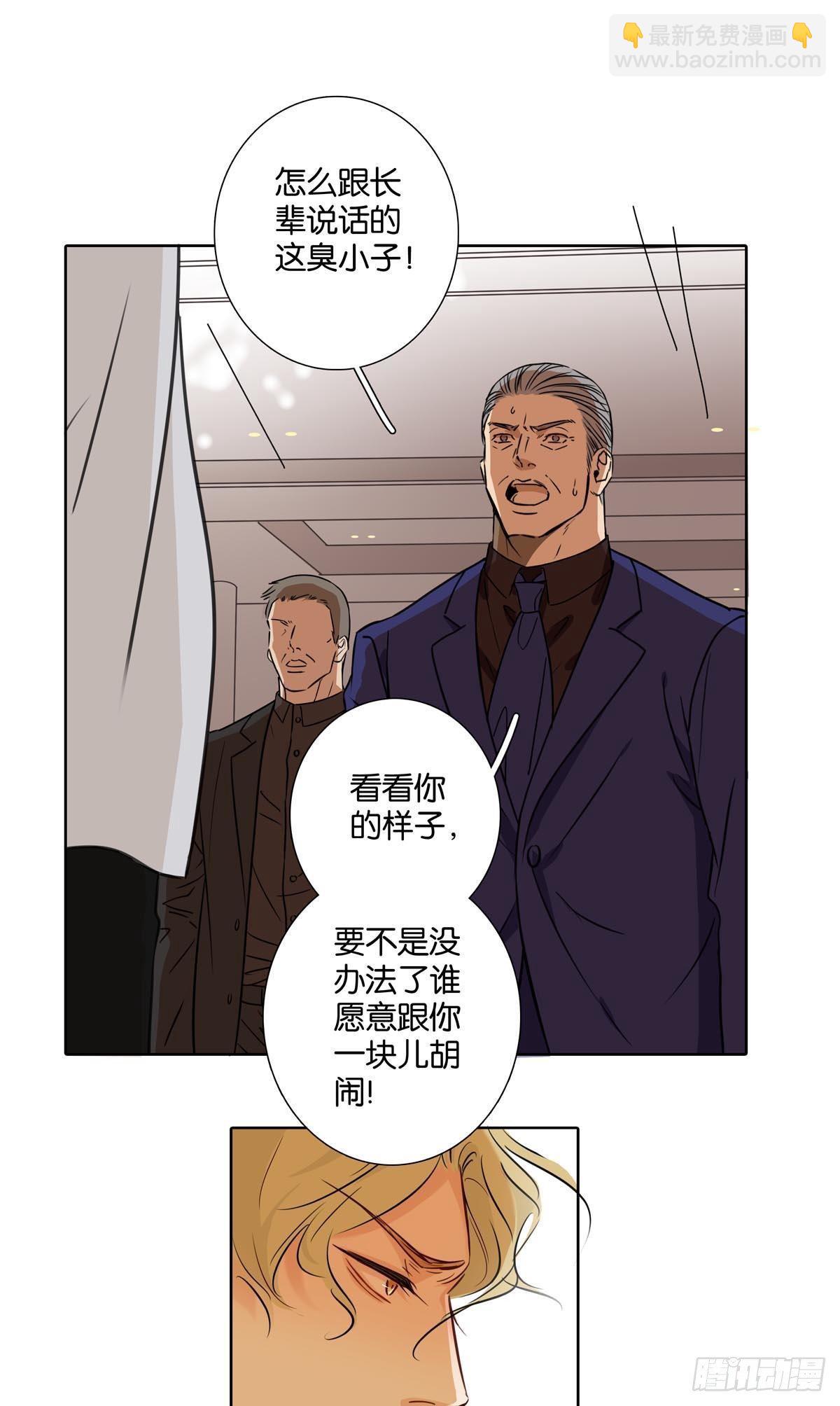 第三十五章-第38话