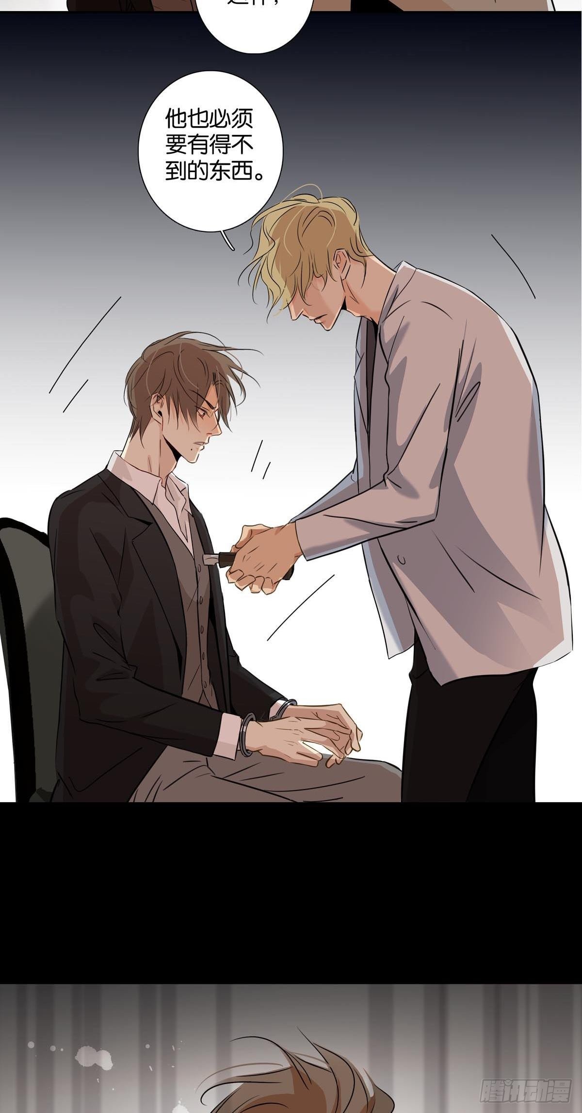 第三十五章-第38话