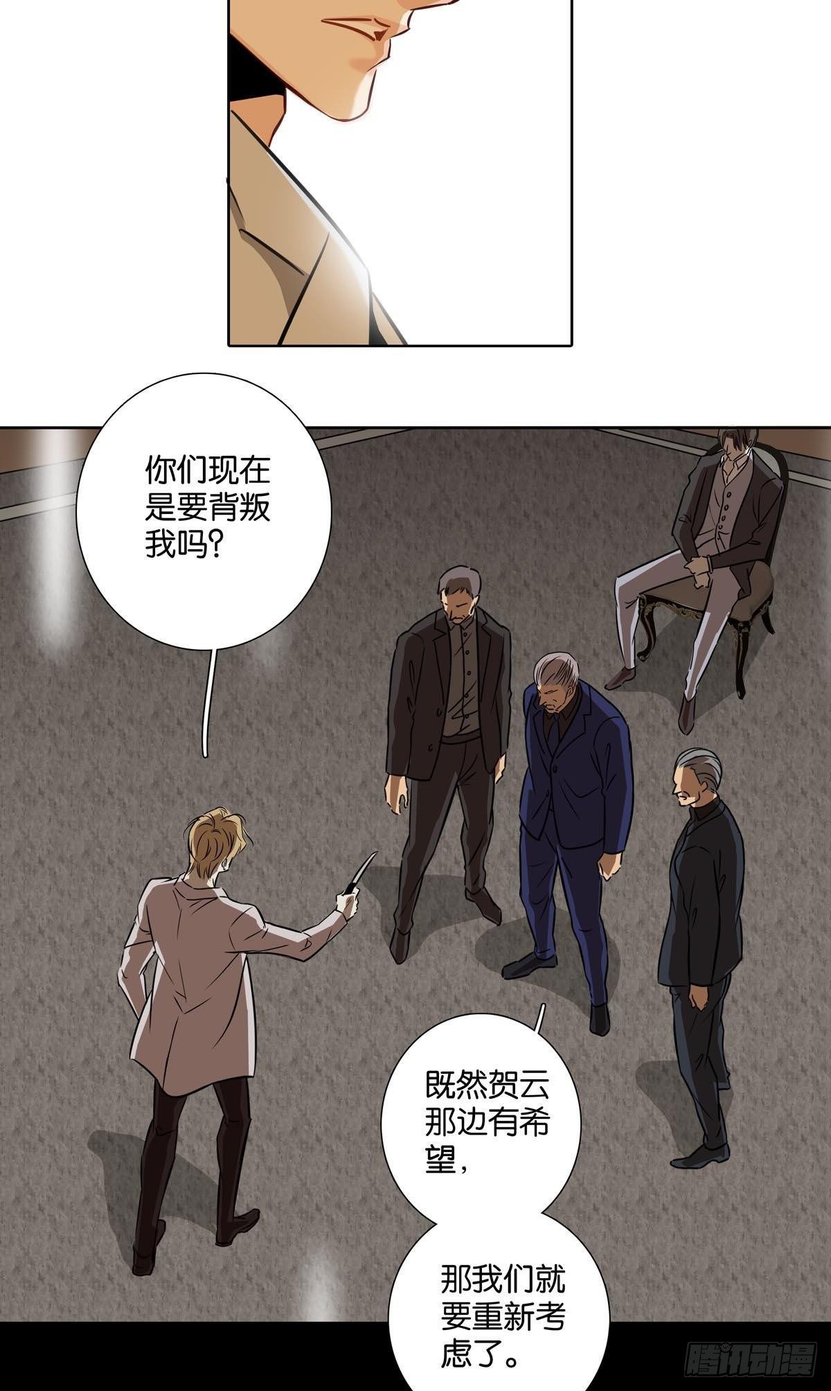 第三十五章-第38话