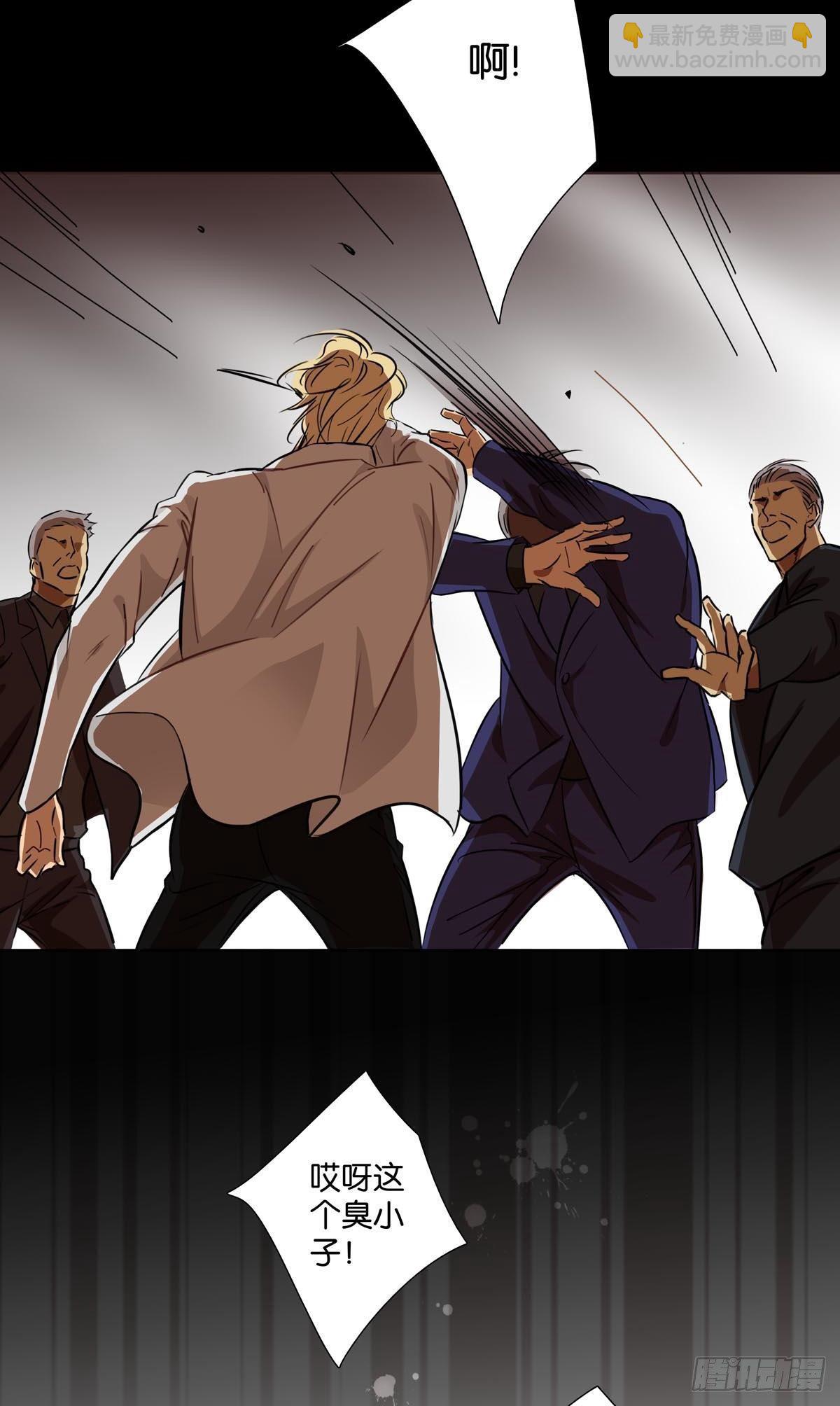 第三十五章-第38话