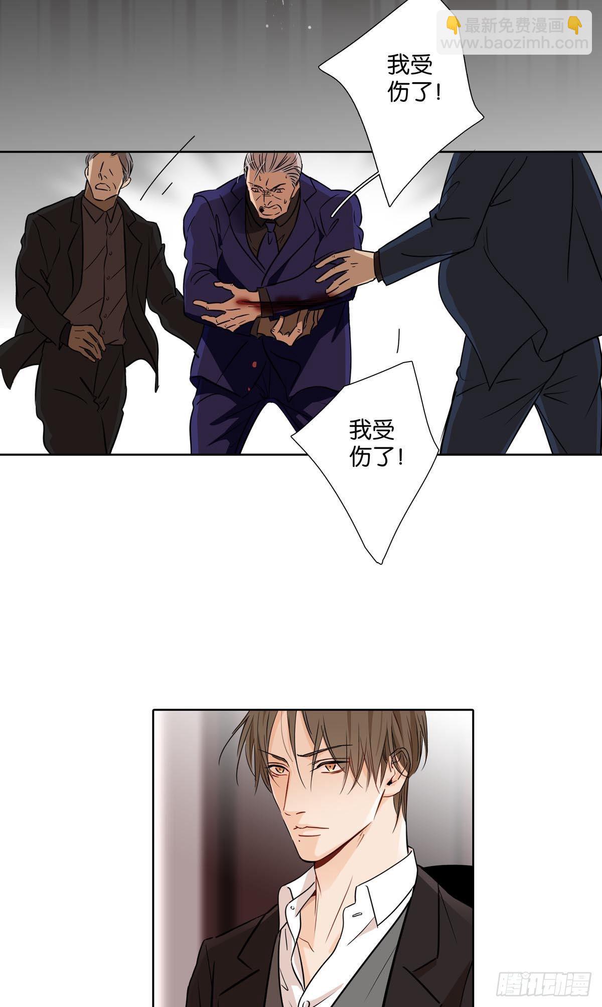 第三十五章-第38话