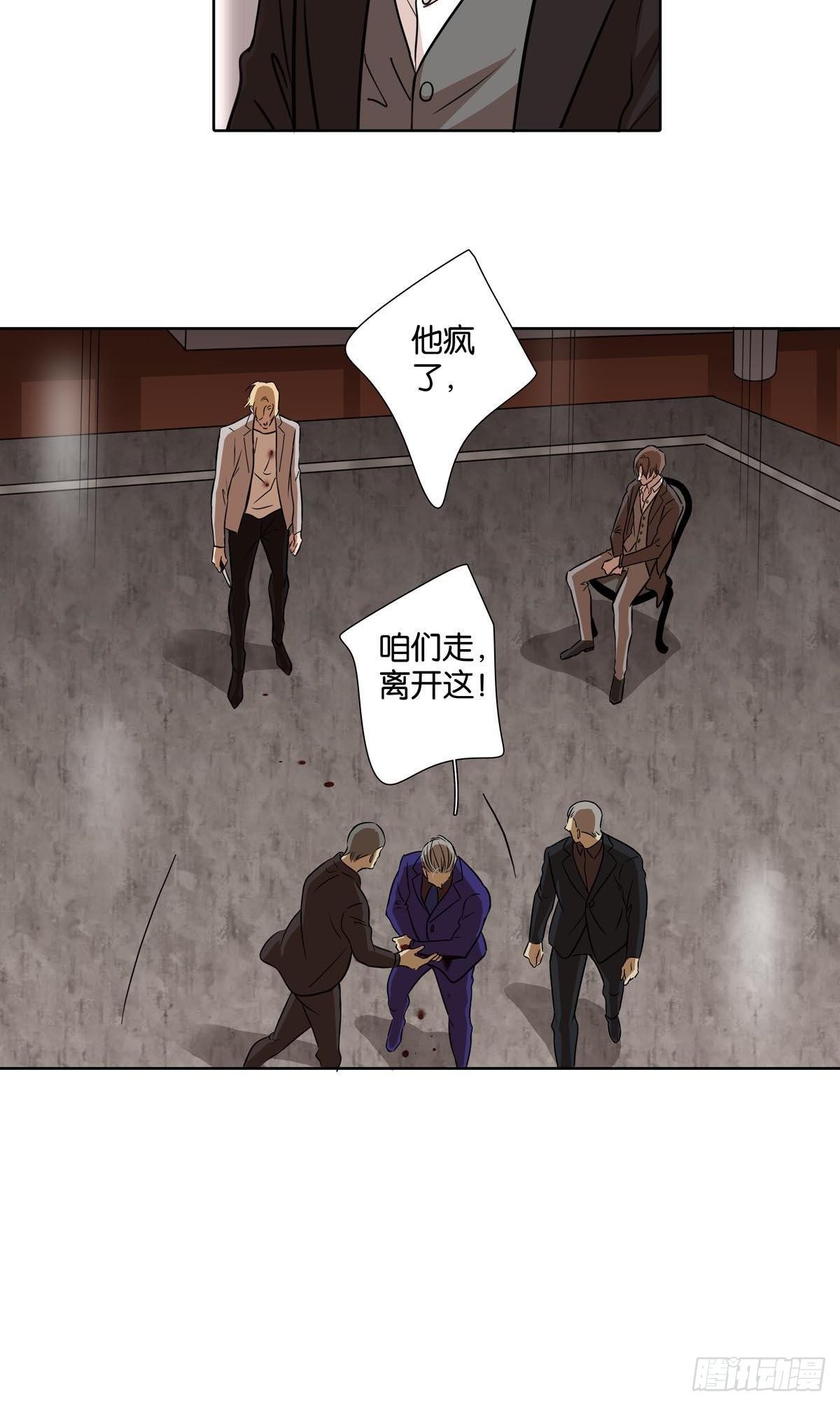 第三十五章-第38话