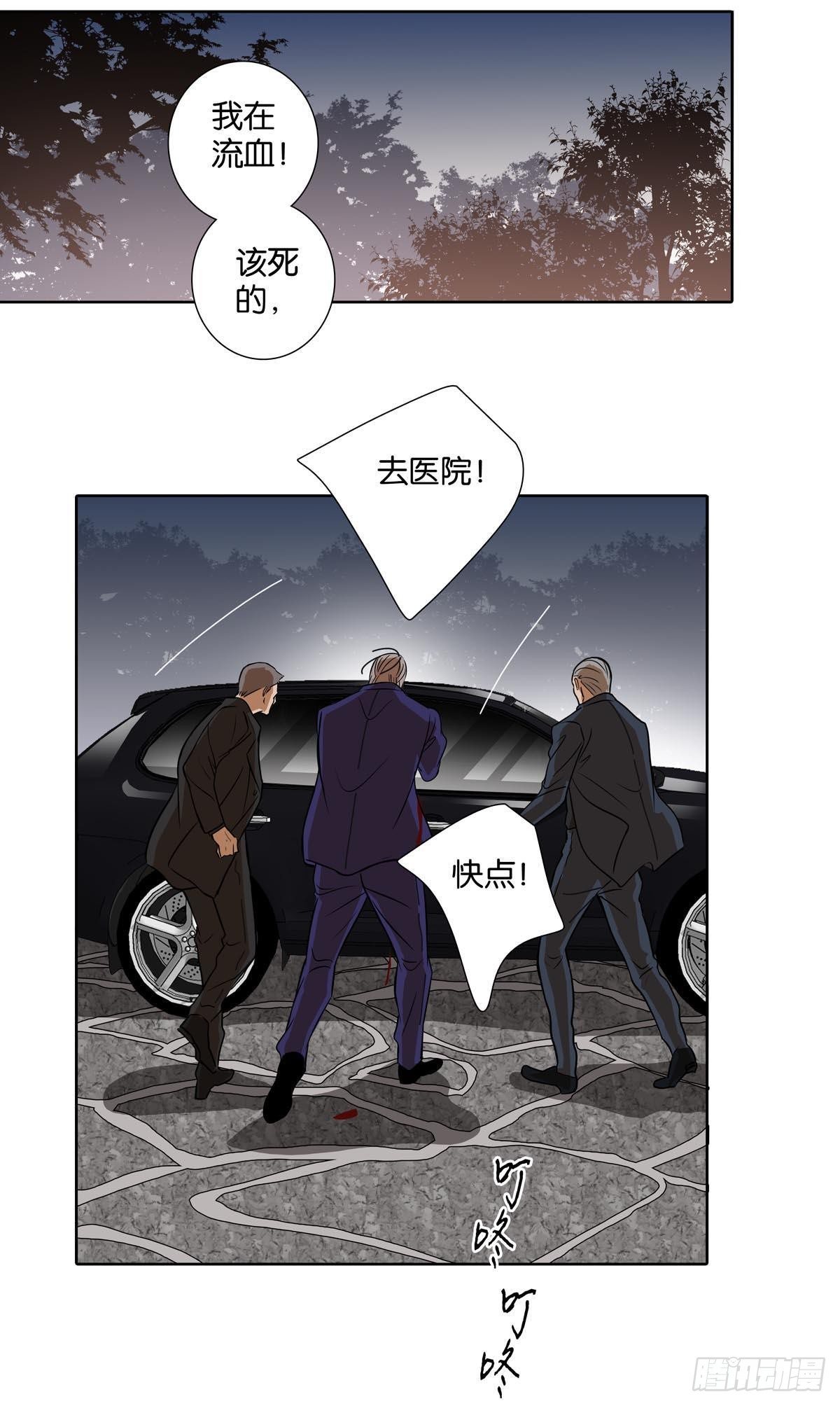 第三十五章-第38话