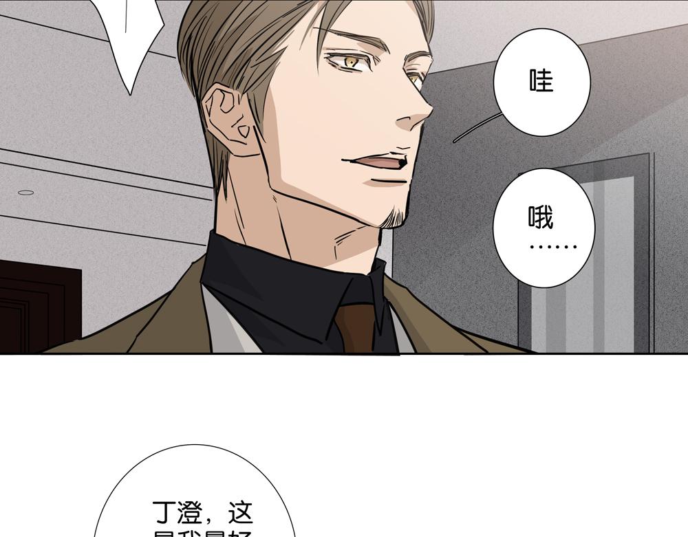 第29话  别一直糊涂(1/2)-第28话