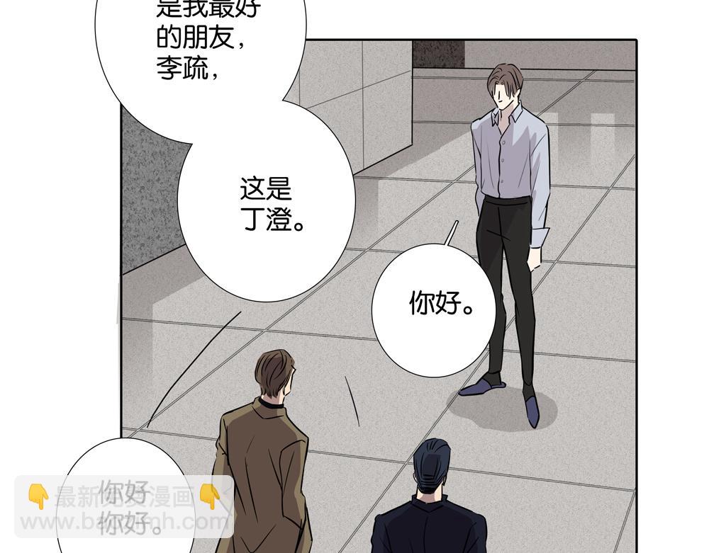 第29话  别一直糊涂(1/2)-第28话