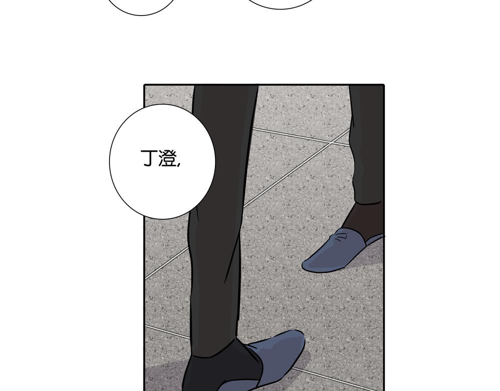 第29话  别一直糊涂(1/2)-第28话