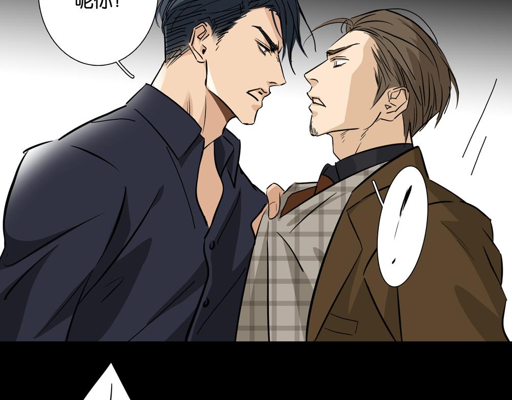 第29话  别一直糊涂(1/2)-第28话