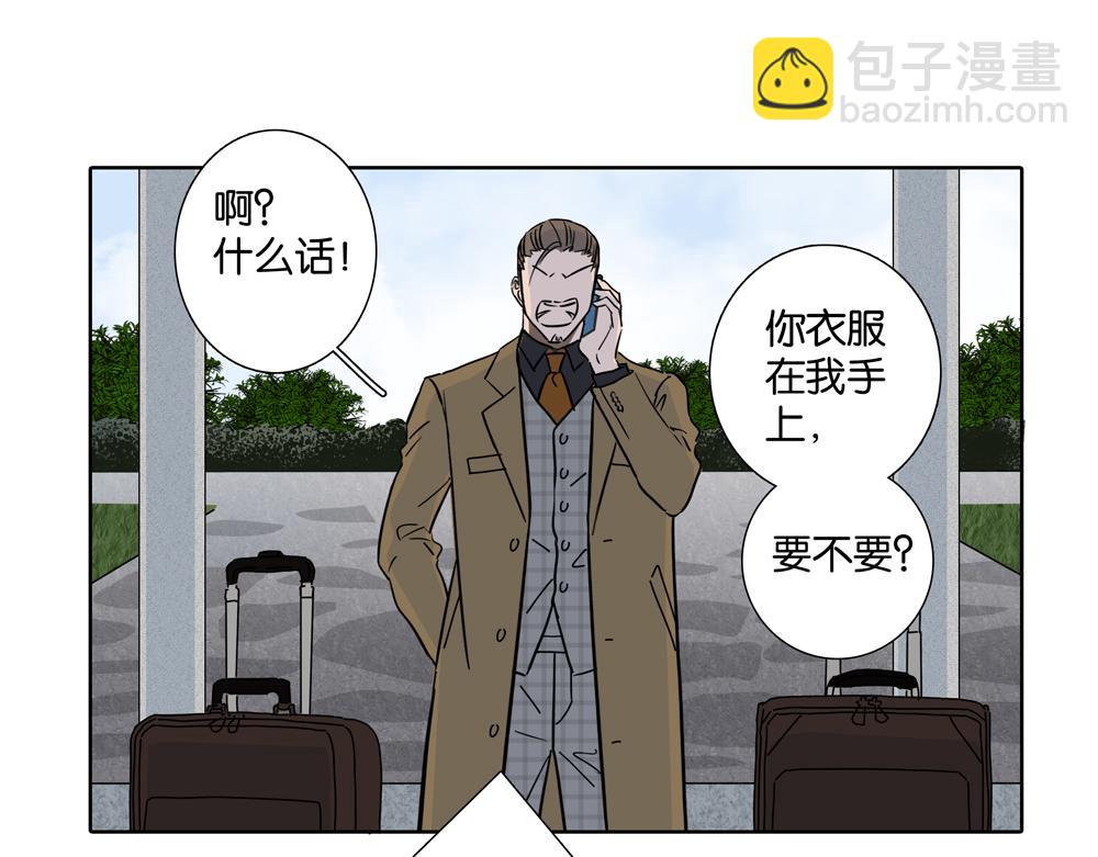 第29话  别一直糊涂(1/2)-第28话