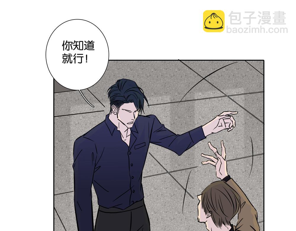 第29话  别一直糊涂(1/2)-第28话