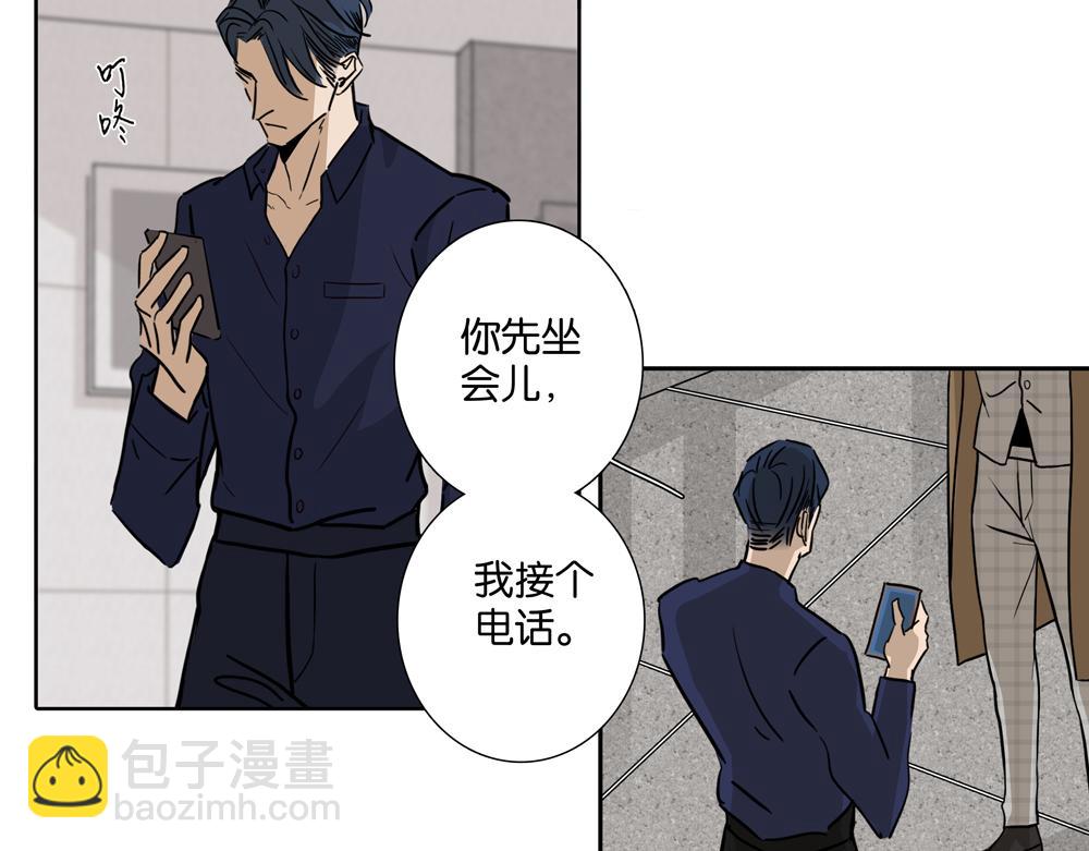 第29话  别一直糊涂(1/2)-第28话