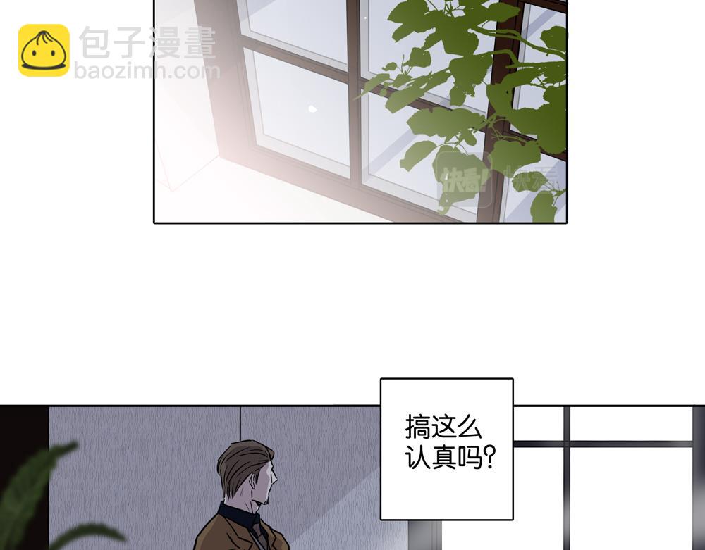 第29话  别一直糊涂(1/2)-第28话