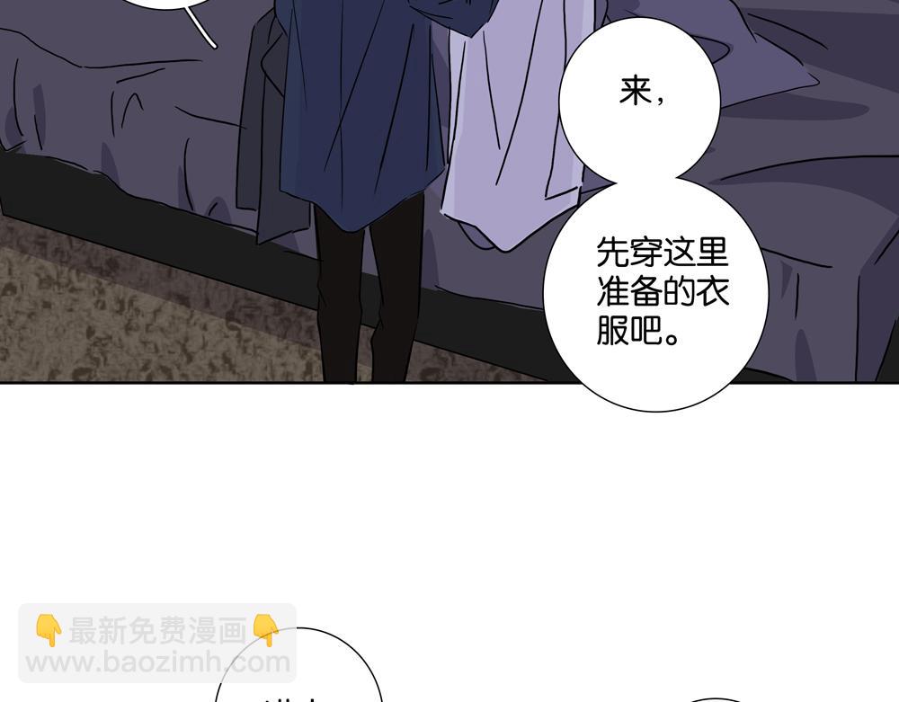 第29话  别一直糊涂(1/2)-第28话