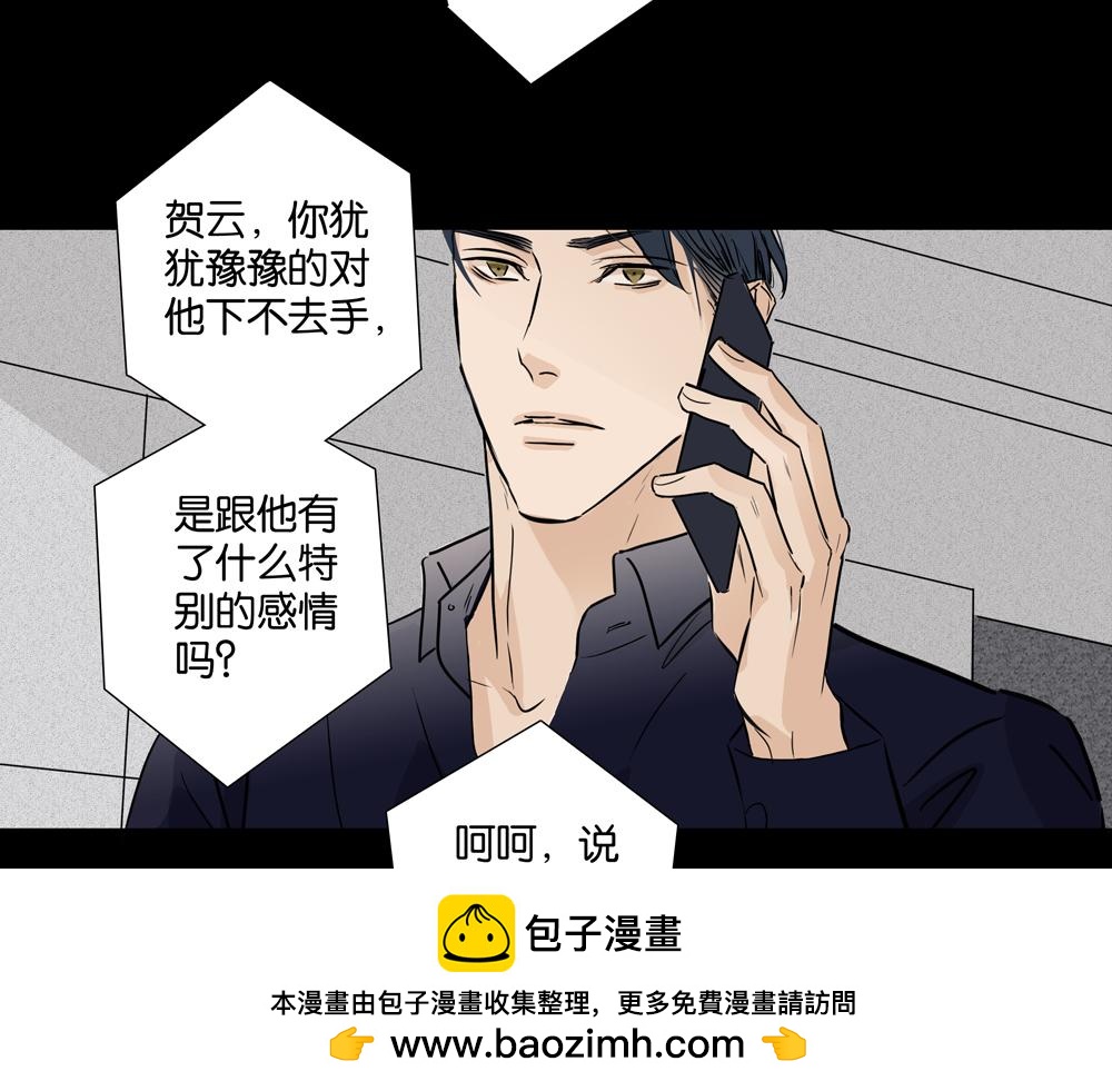 第29话  别一直糊涂(1/2)-第28话