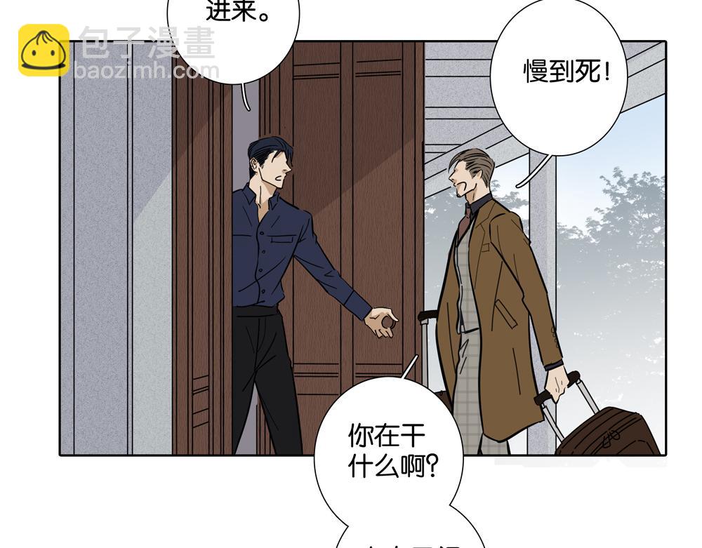 第29话  别一直糊涂(1/2)-第28话