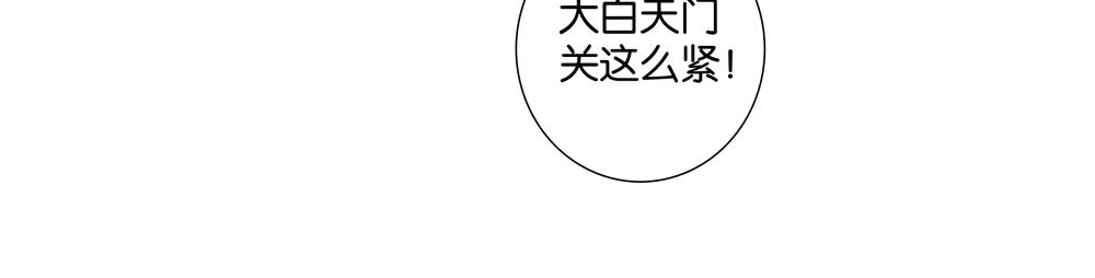 第29话  别一直糊涂(1/2)-第28话