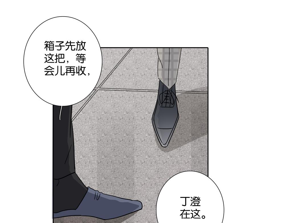 第29话  别一直糊涂(1/2)-第28话