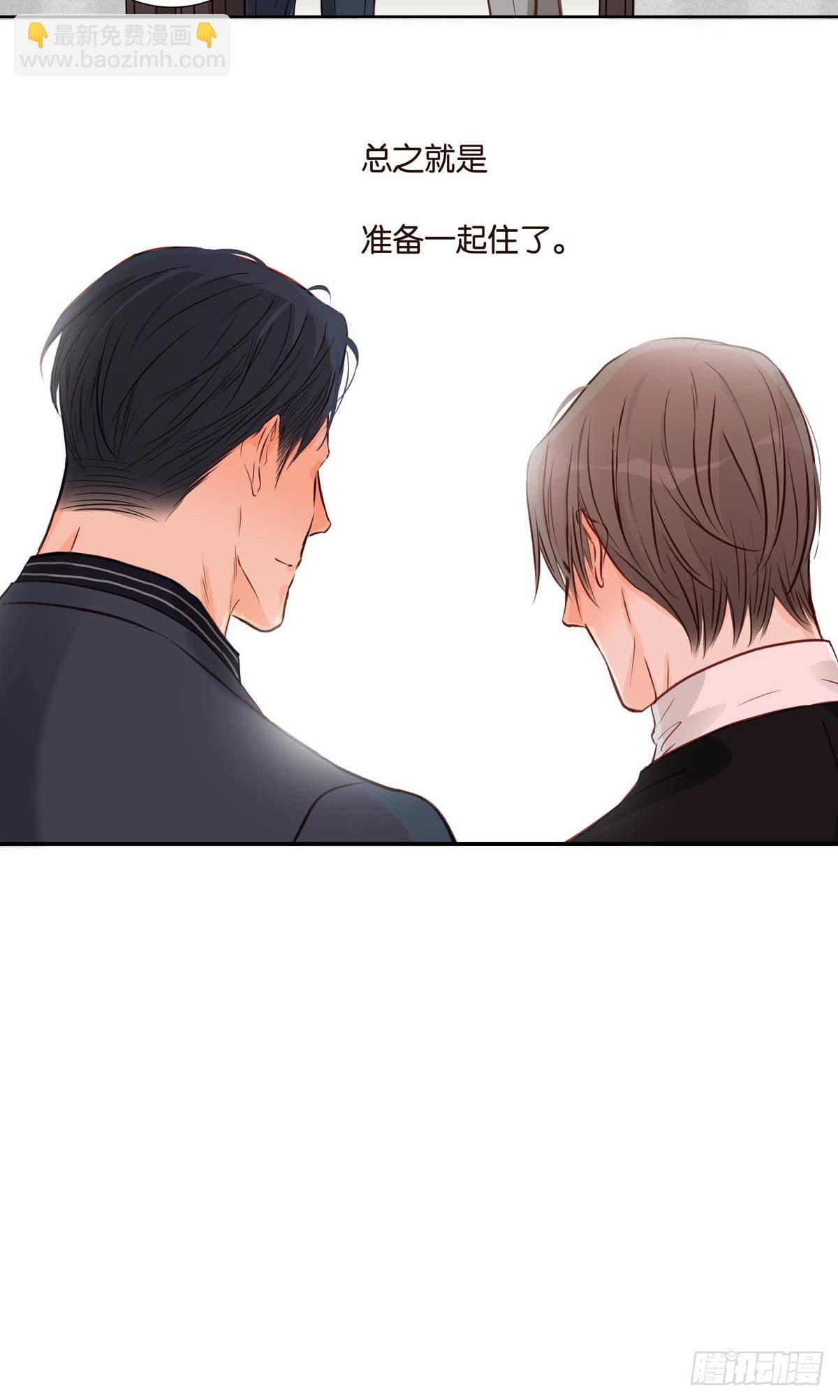 番外《等量的幸福》-第40话