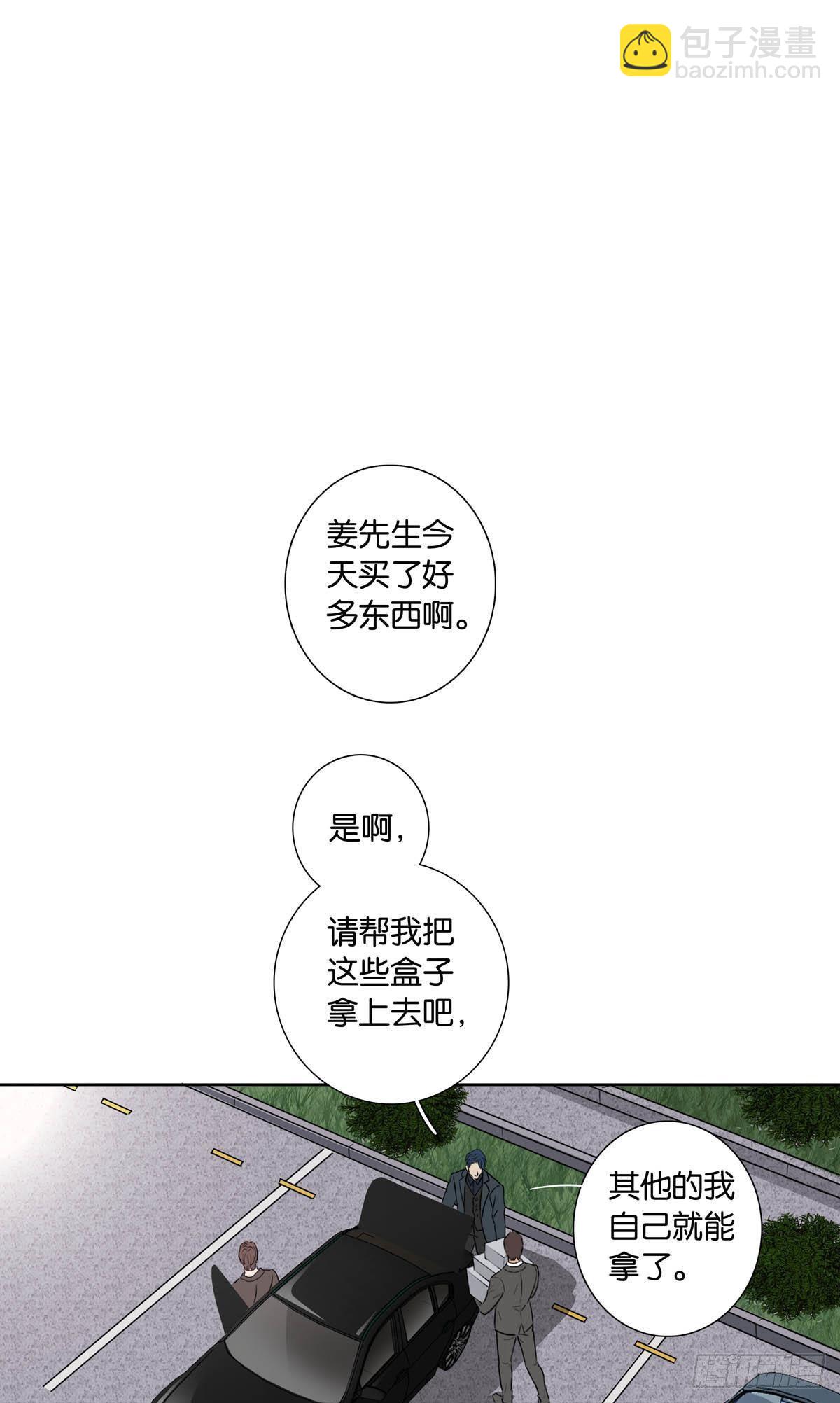 番外《等量的幸福》-第40话