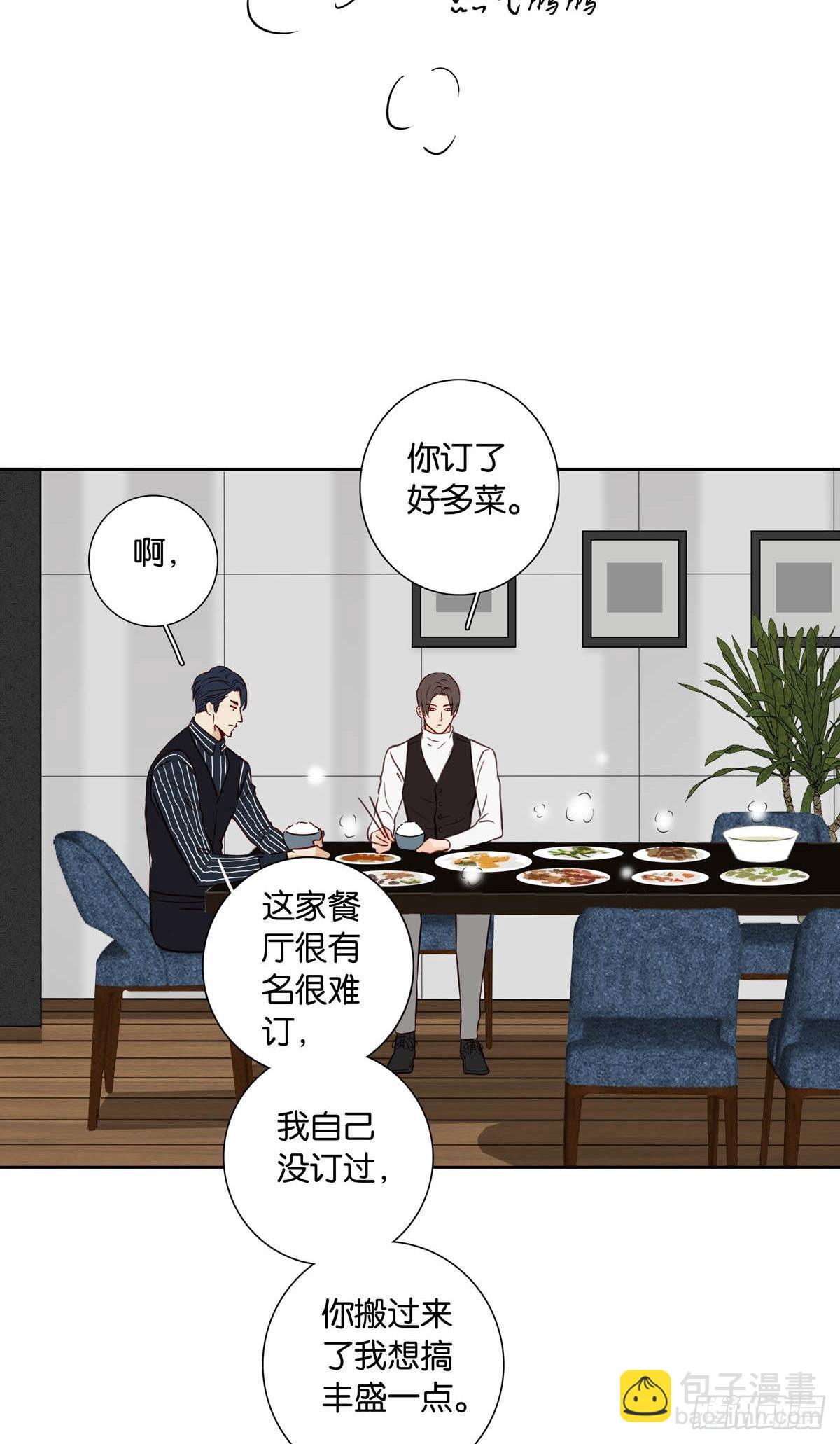 番外《等量的幸福》-第40话