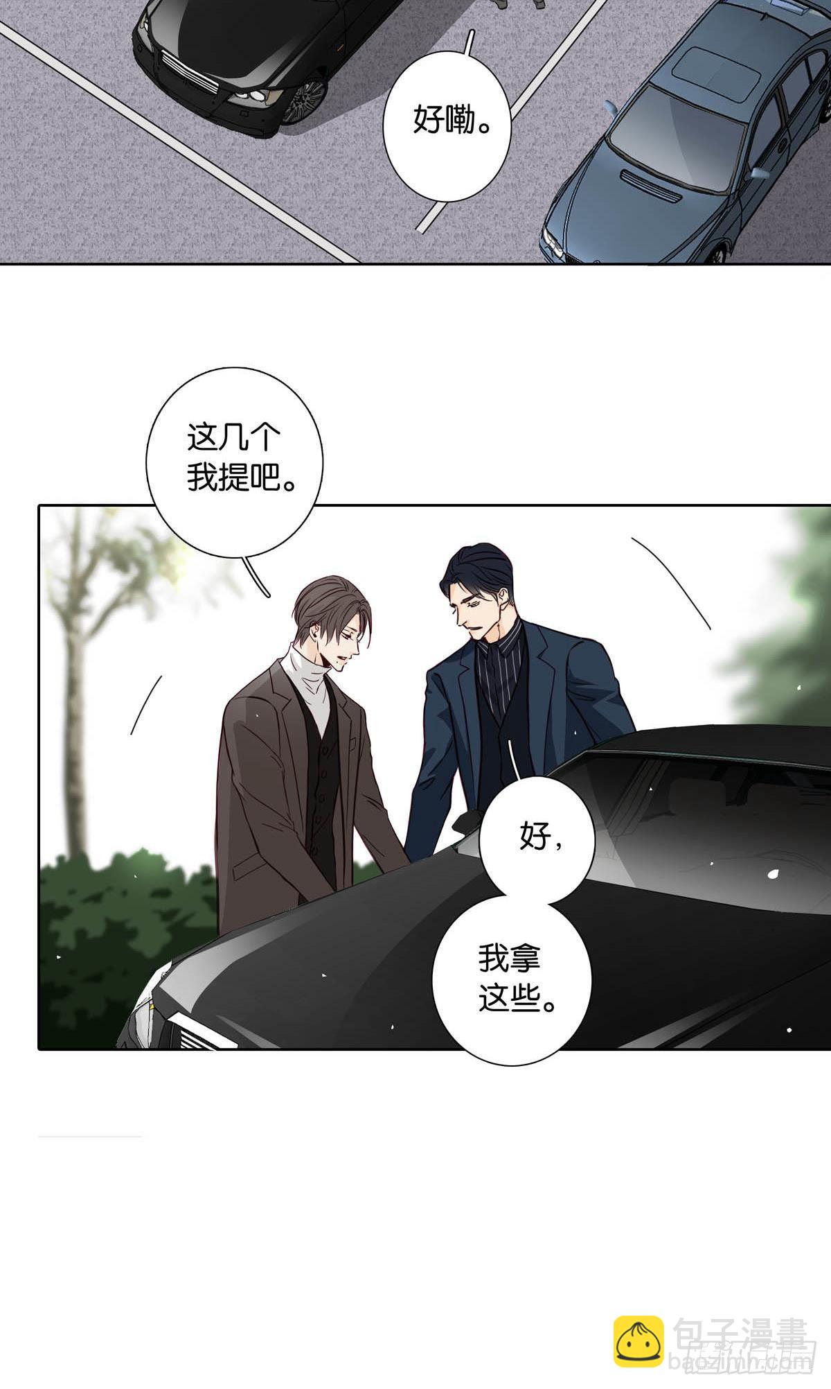 番外《等量的幸福》-第40话