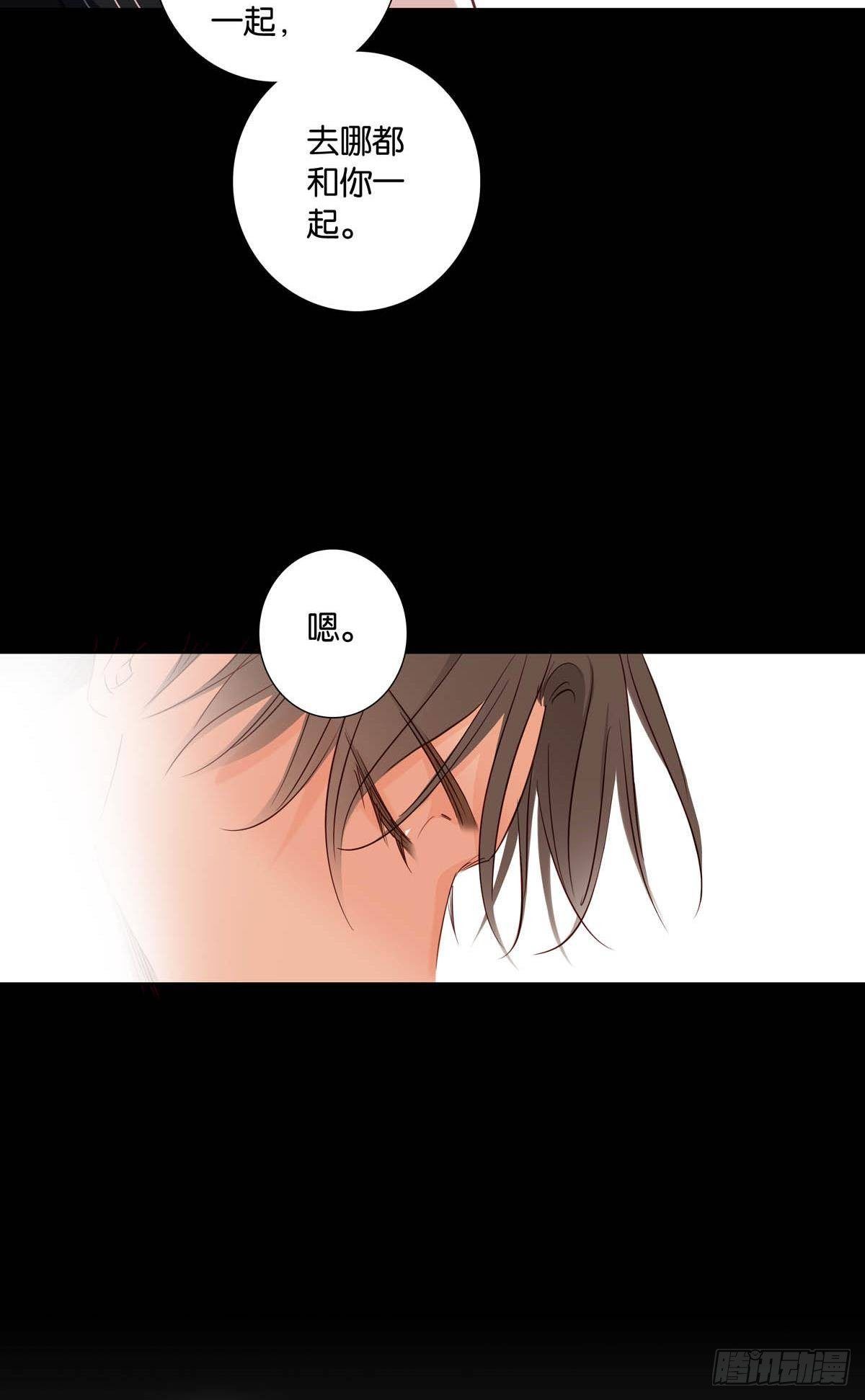 番外《等量的幸福》-第40话