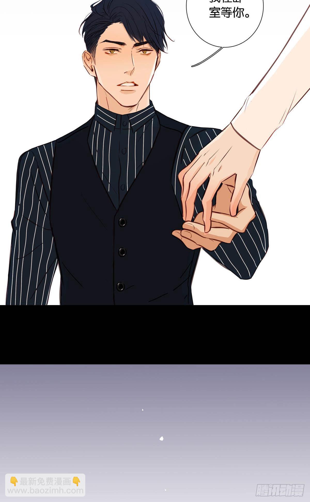 番外《等量的幸福》-第40话