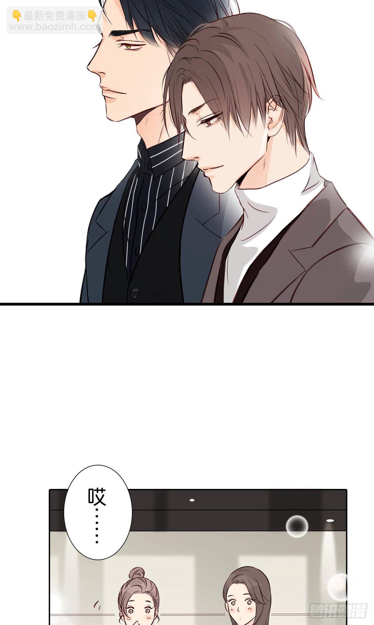 番外《等量的幸福》-第40话