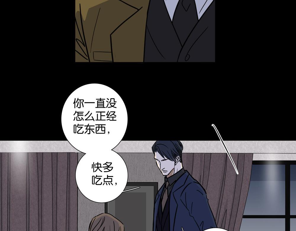 第31话  不需要指点(1/2)-第30话