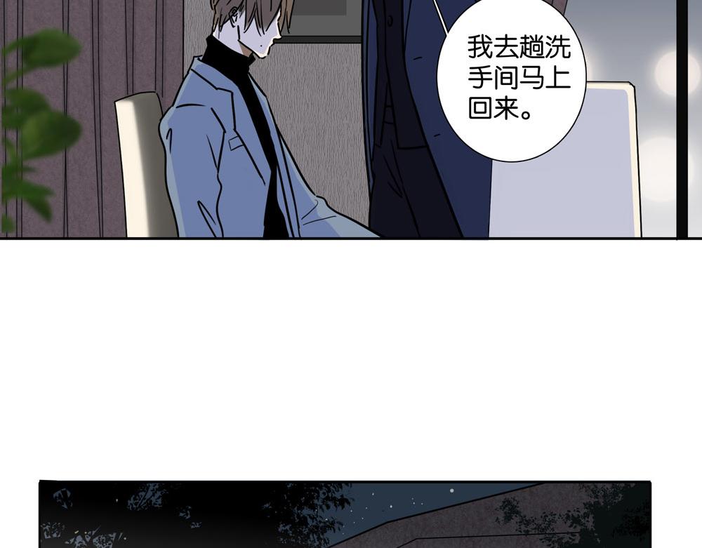 第31话  不需要指点(1/2)-第30话