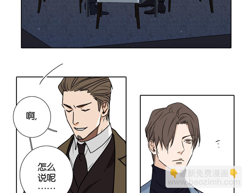 第31话  不需要指点(1/2)-第30话