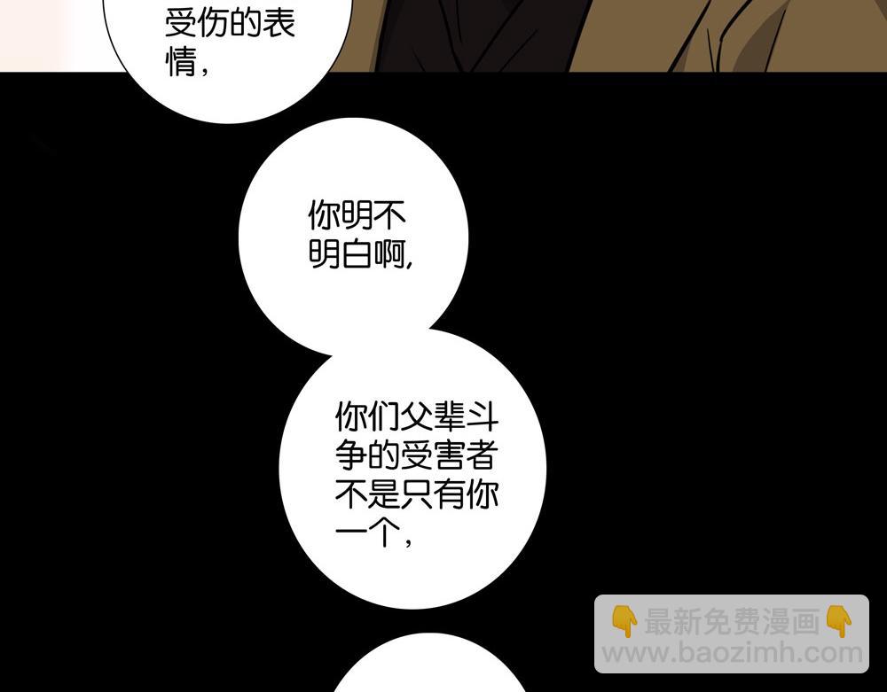 第31话  不需要指点(1/2)-第30话