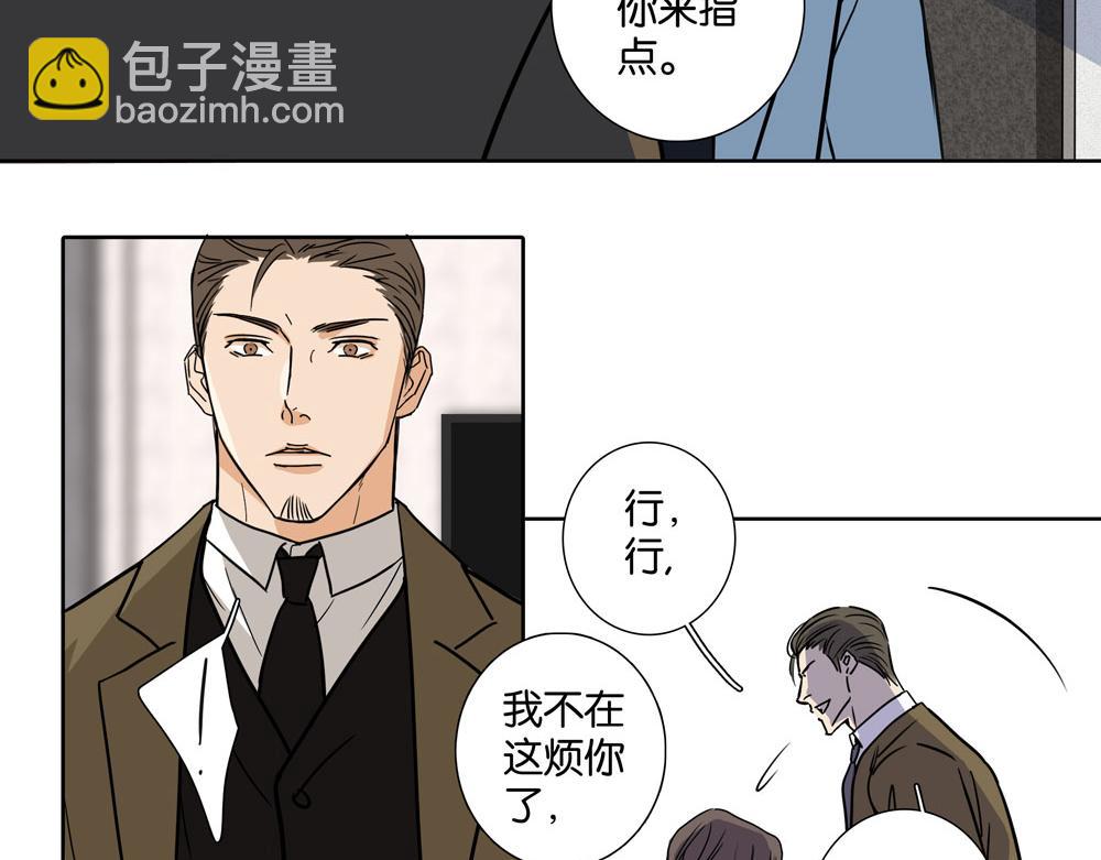 第31话  不需要指点(1/2)-第30话