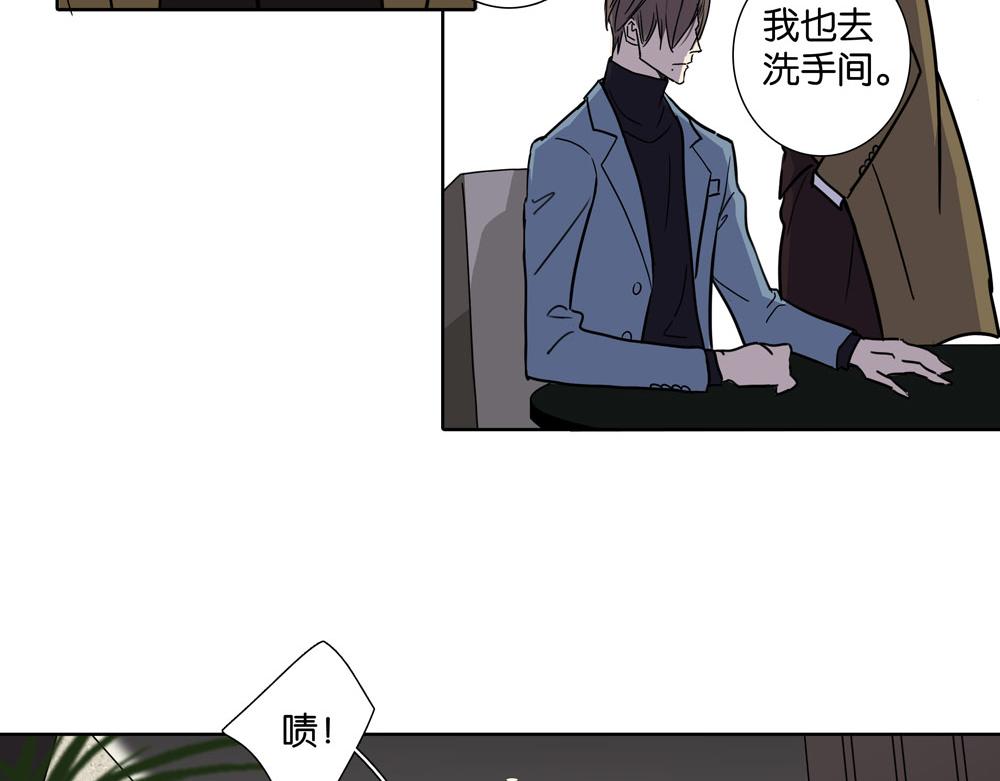 第31话  不需要指点(1/2)-第30话