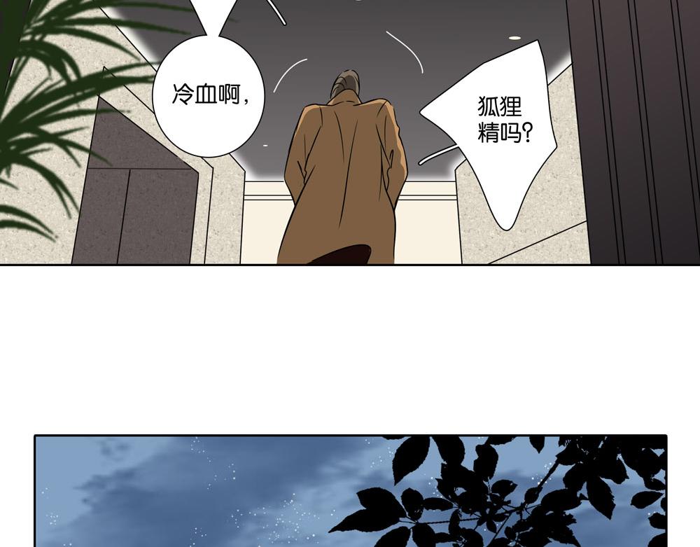 第31话  不需要指点(1/2)-第30话