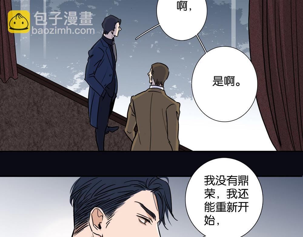 第31话  不需要指点(1/2)-第30话